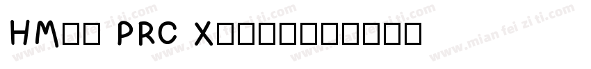 HMei PRC Xblod字体转换